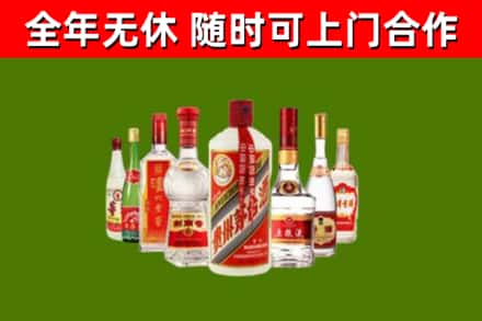 太原烟酒回收八大名酒.jpg