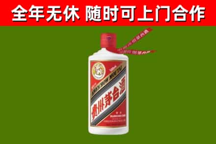 太原回收飞天茅台酒