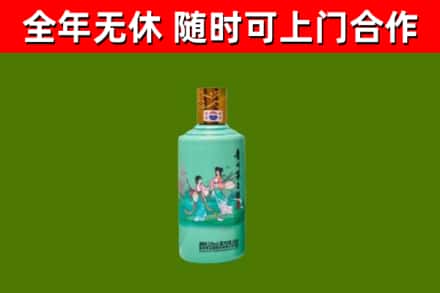 太原回收节气茅台酒