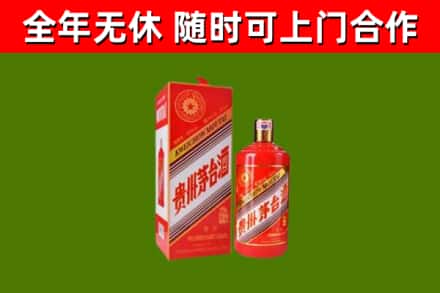 太原回收生肖茅台酒